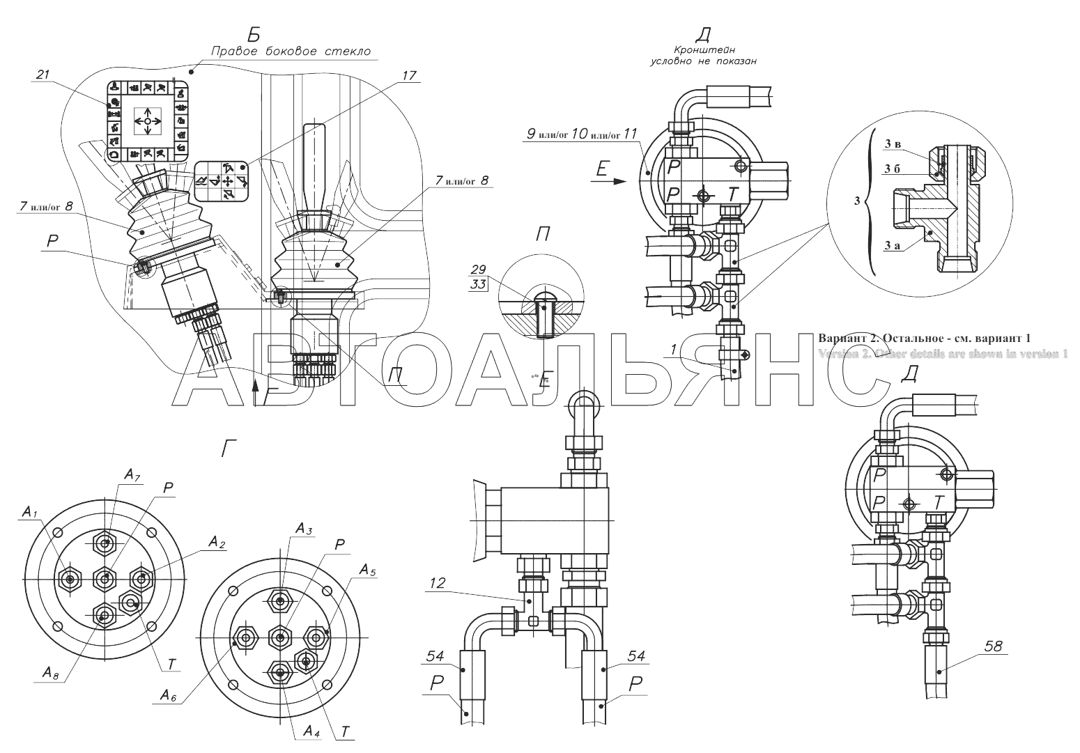 Управление гидрораспределителем 332С.46.09.000;Hydraulic control valve actuation 332С.46.09.000
