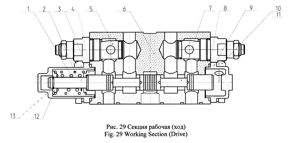 Секция рабочая (ход)