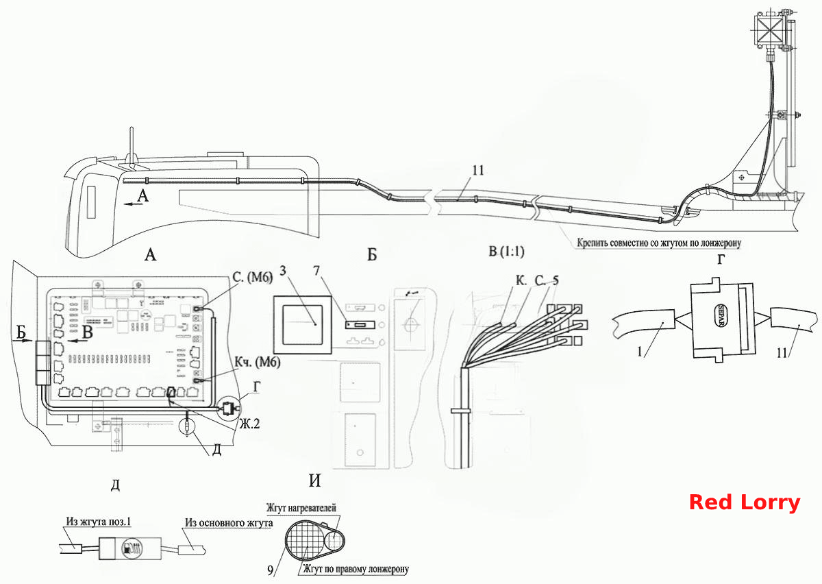 Установка электрооборудования подогрева топливного фильтра 6516V8-3700101-000, (-700)
