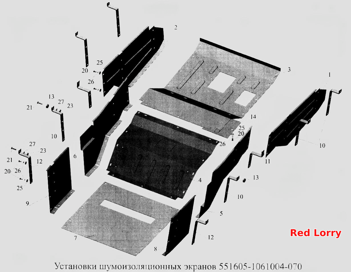 Установка шумоизоляционных экранов 551605-1061004-070