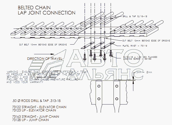 BELTED CHAIN LAP JOINT CONNECTION