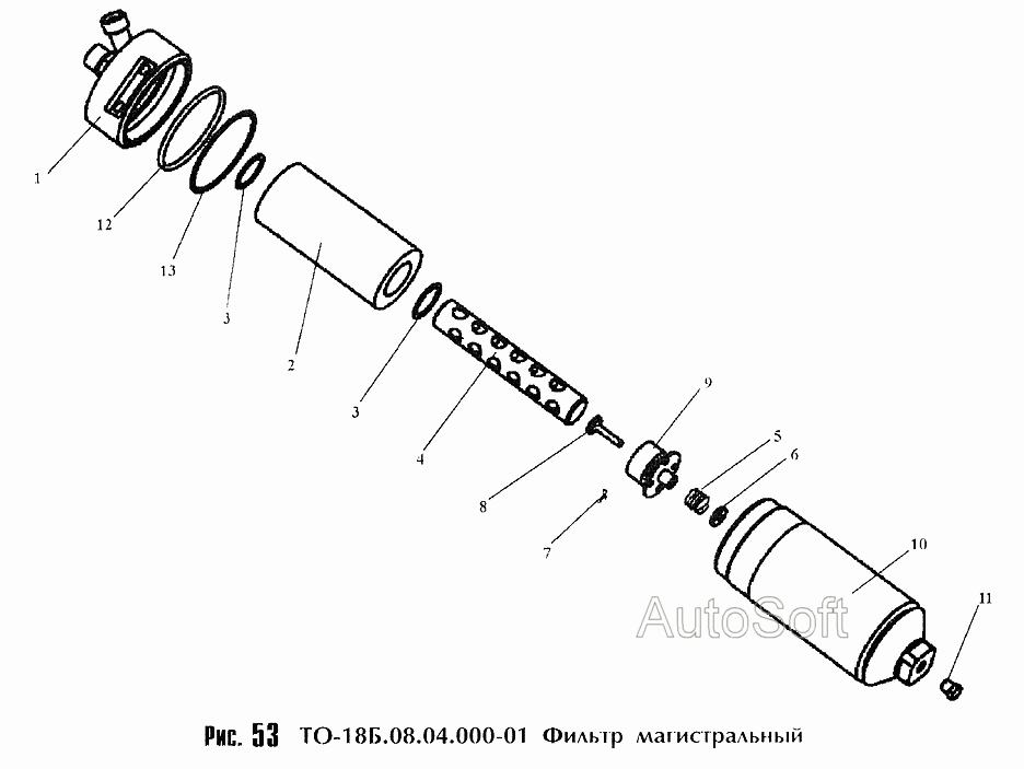 Фильтр магистральный ТО-18Б.08.04.000-01