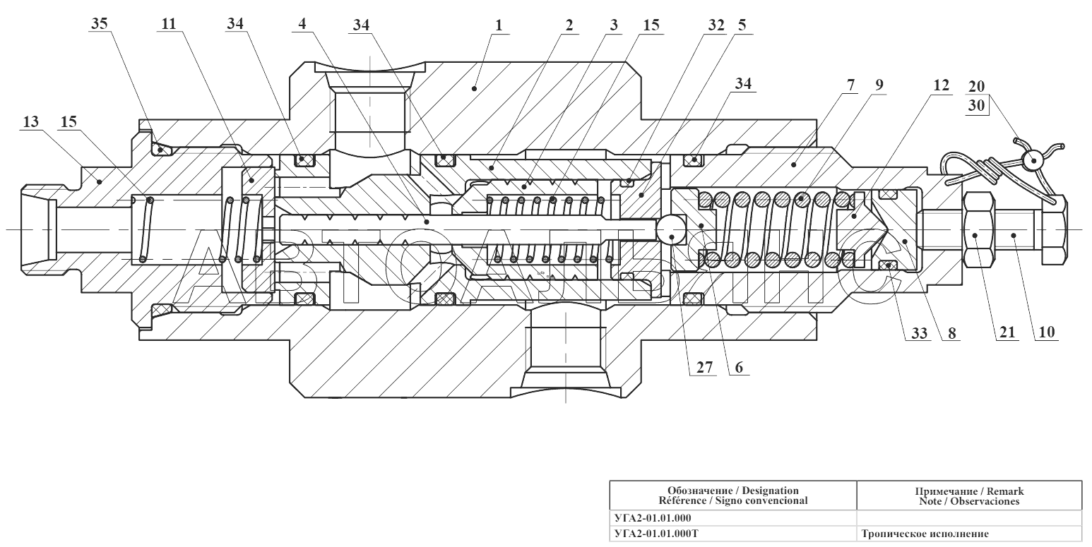 Блок разгрузочный УГА2-01.01.000;Unloading block УГА2-01.01.000