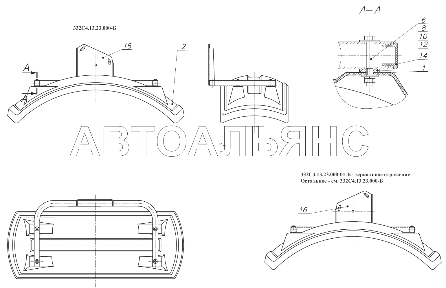 Крыло 332С4.13.23.000-Б;Side panel 332С4.13.23.000-Б
