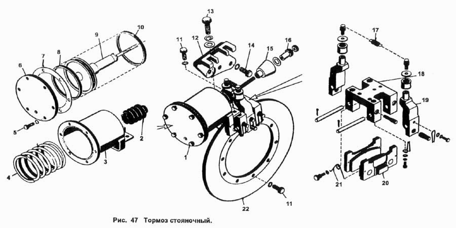 Тормозная система