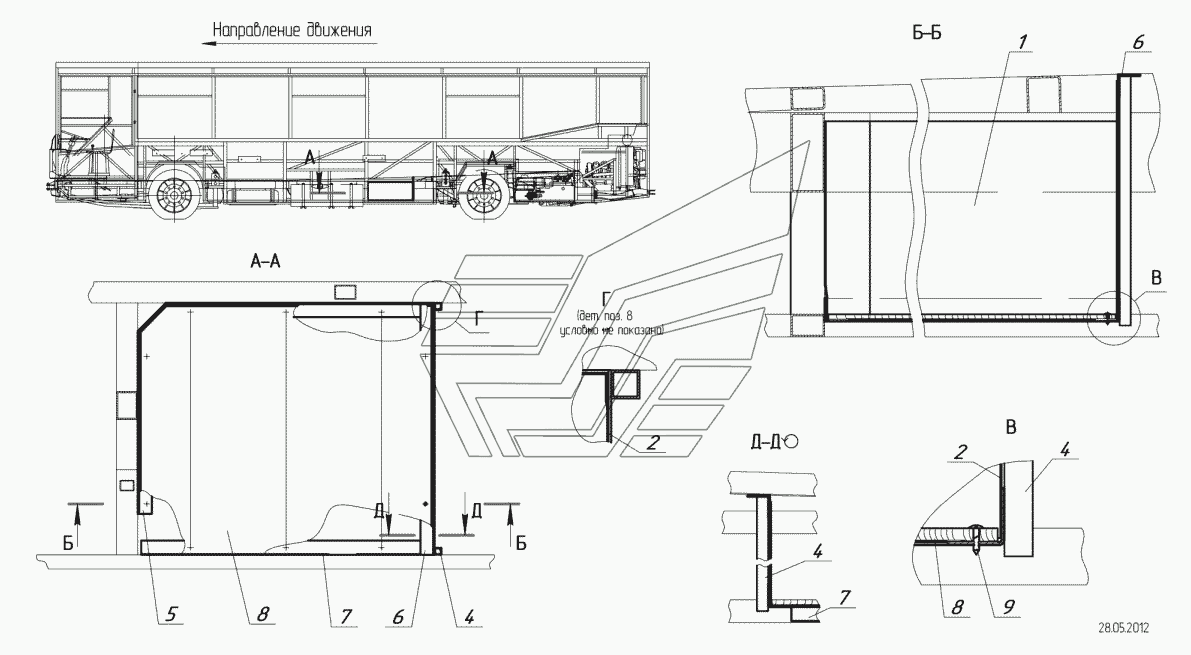 5299-16-5400550 – Каркас багажного отсека с установкой