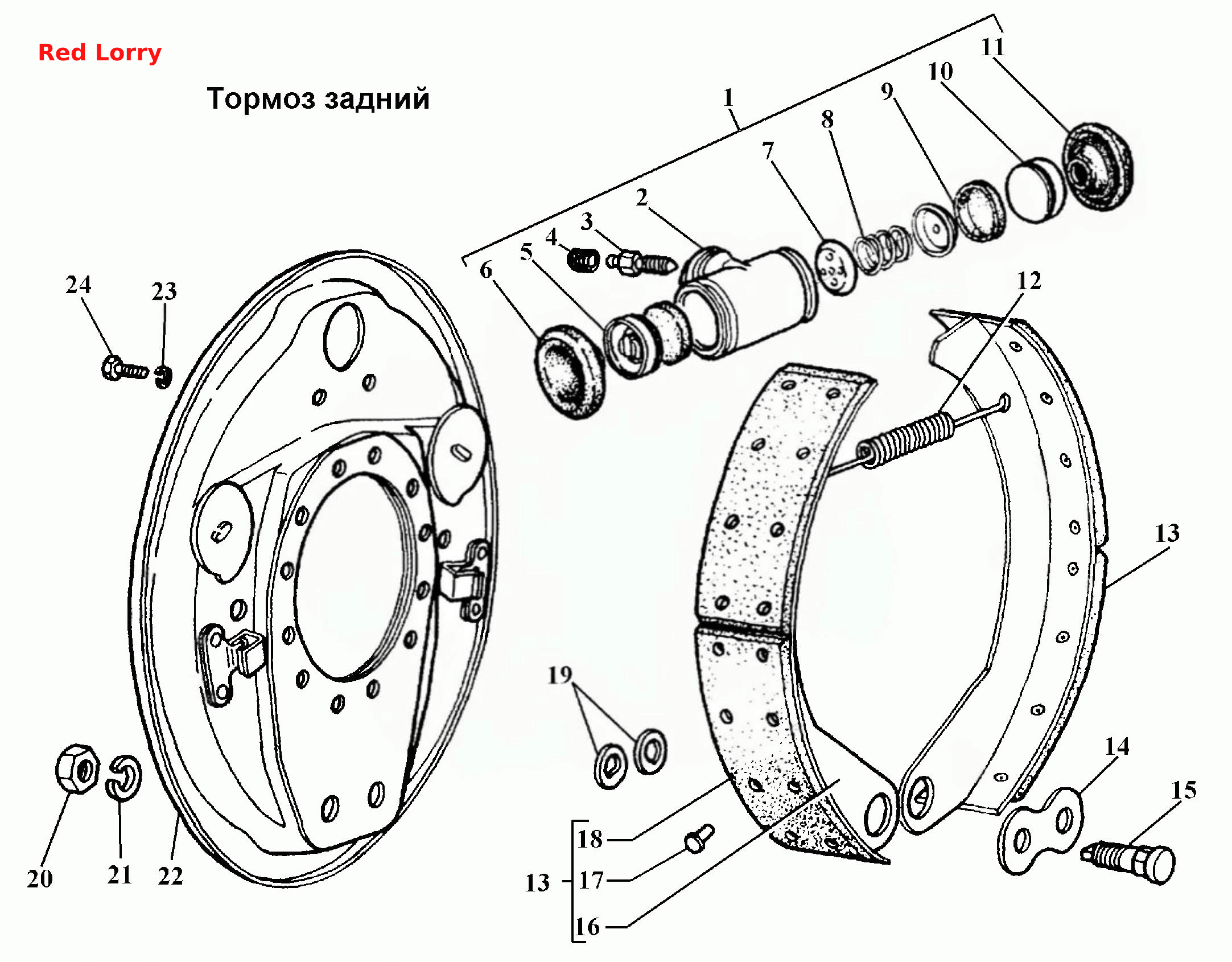 Тормоз задний