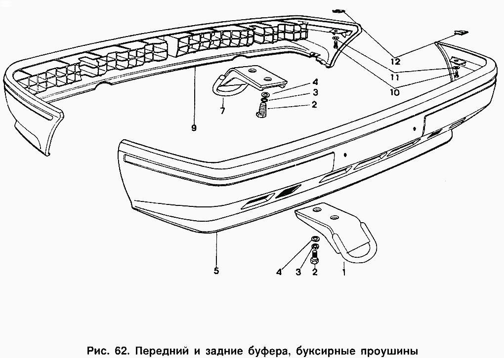 Передний и задние буфера, буксирные проушины