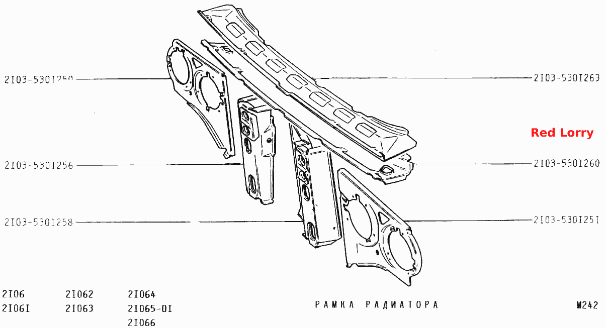 Рамка радиатора