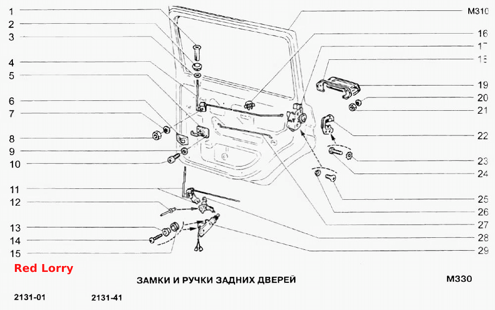 Замки и ручки задних дверей