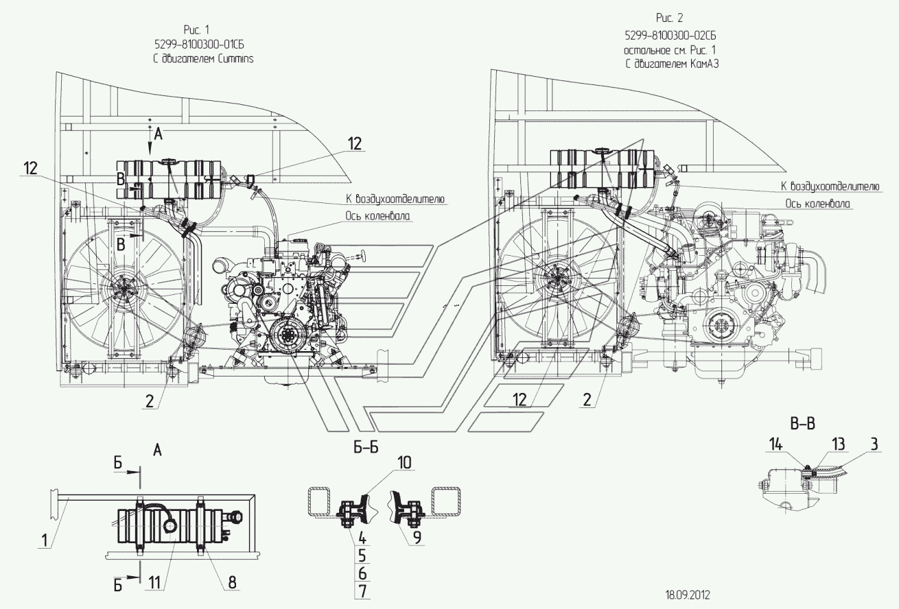 5299-8100300-01 – Установка расширительного бачка на автобус с двигателем Cummins