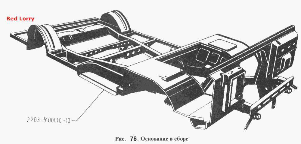 Основание в сборе