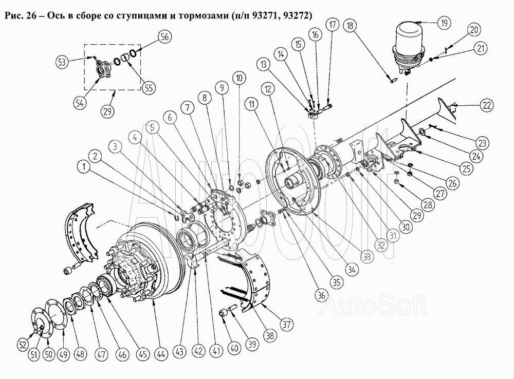 Ось в сборе со ступицами и тормозами (93271, 93272)