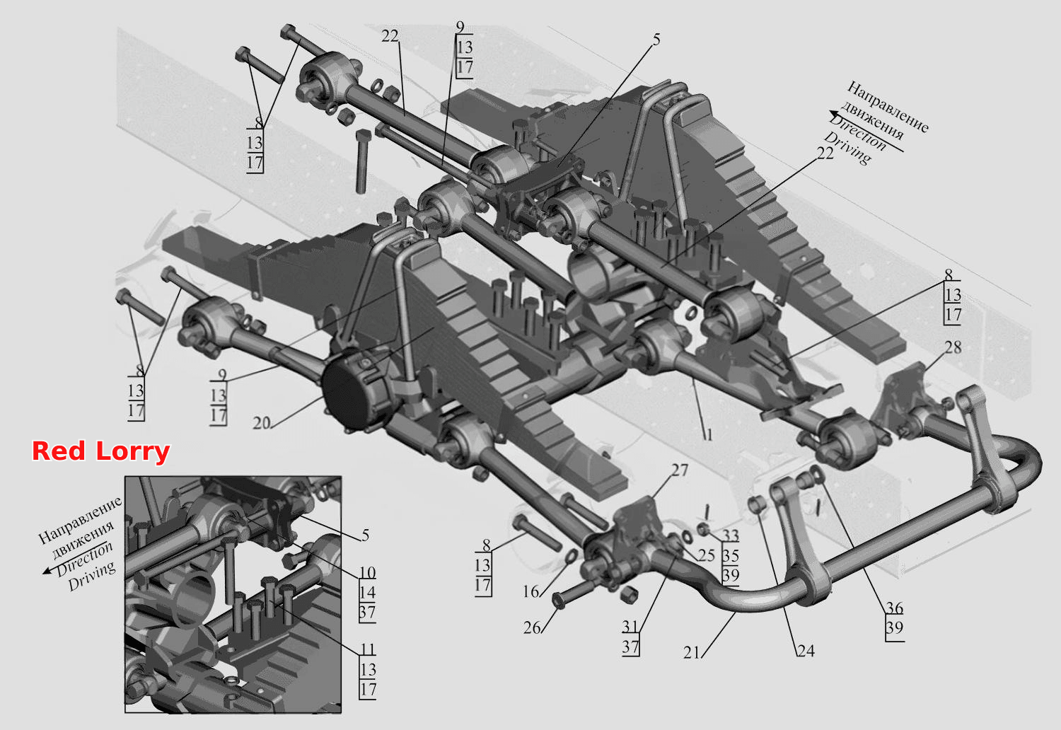 Установка подвески задней 551605-2900002