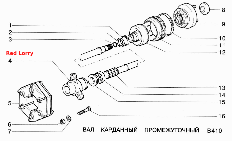 Вал карданный промежуточный