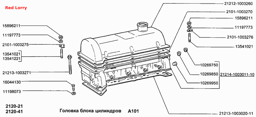 Головка блока цилиндров
