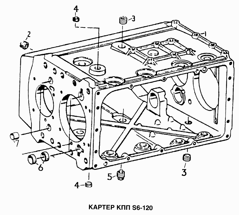 Картер КПП S6-120