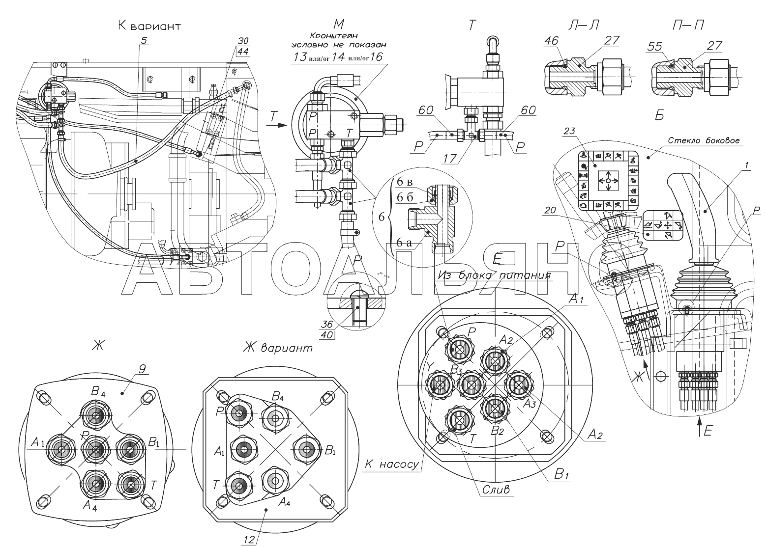 Управление гидрораспределителем 352С.46.11.000;Hydraulic control valve actuation 352С.46.11.000