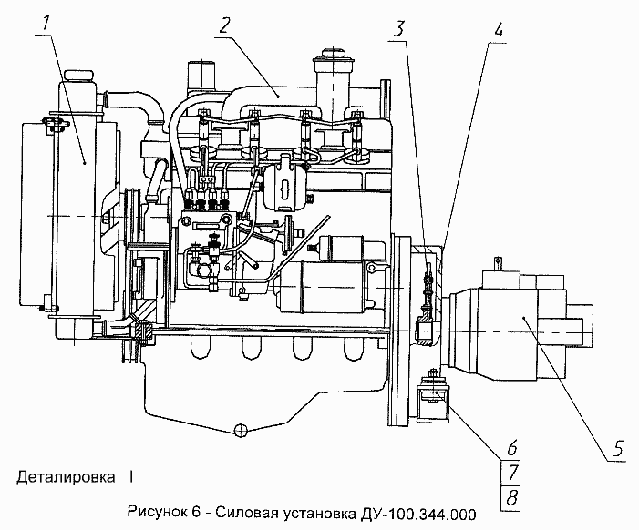 Силовая установка ДУ-100.344.000
