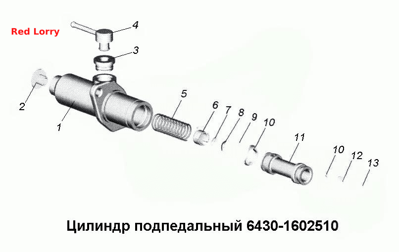 Цилиндр подпедальный 6430-1602510
