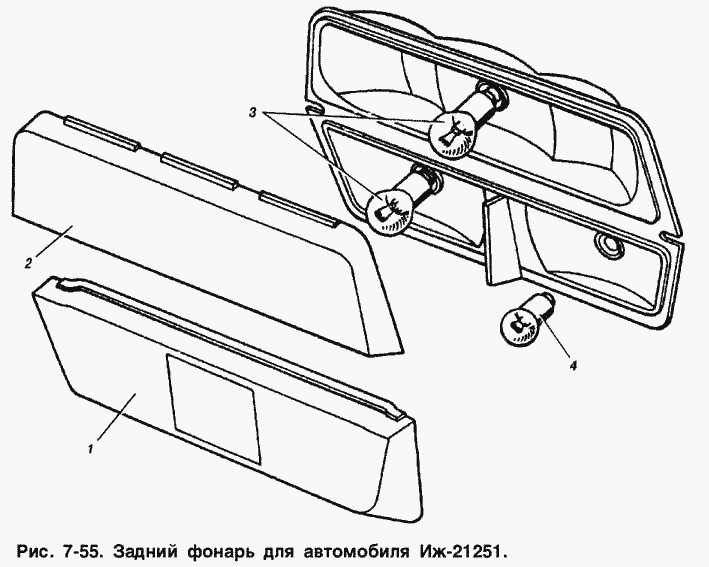 Задний фонарь для ИЖ-21251