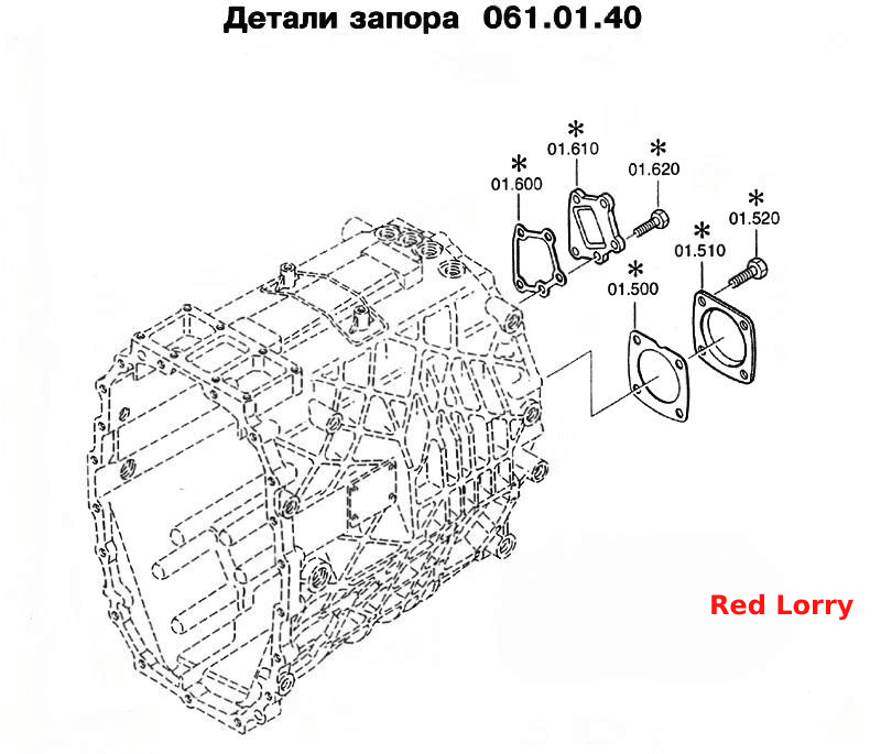 Деталь запора 061.01.40