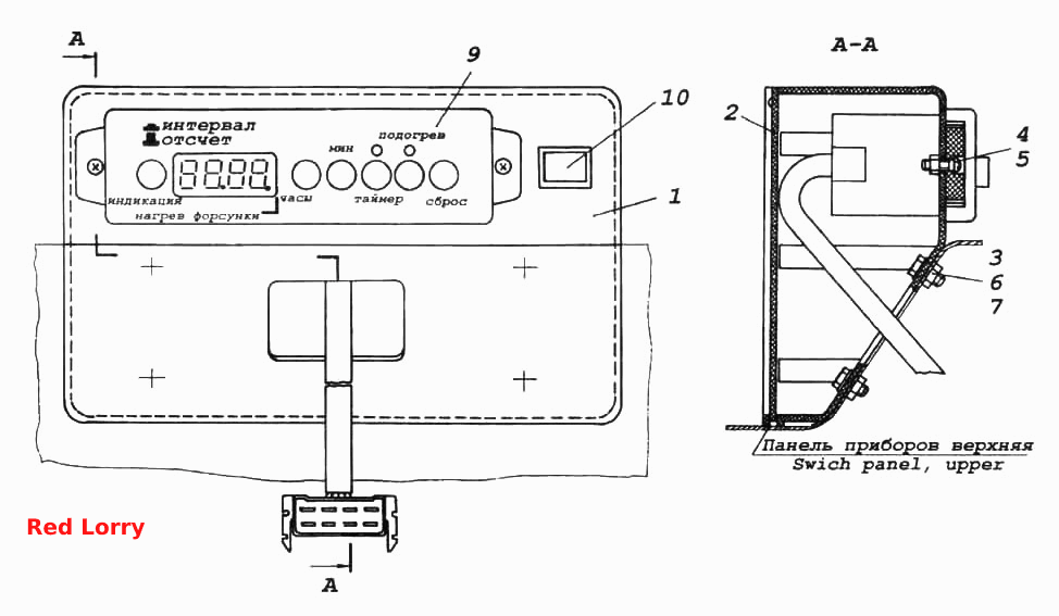 Пульт управления подогревателем