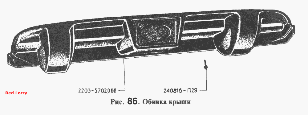 Обивка крыши