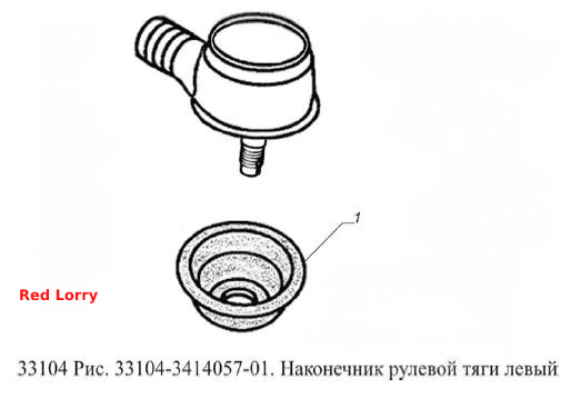 Наконечник рулевой тяги левый