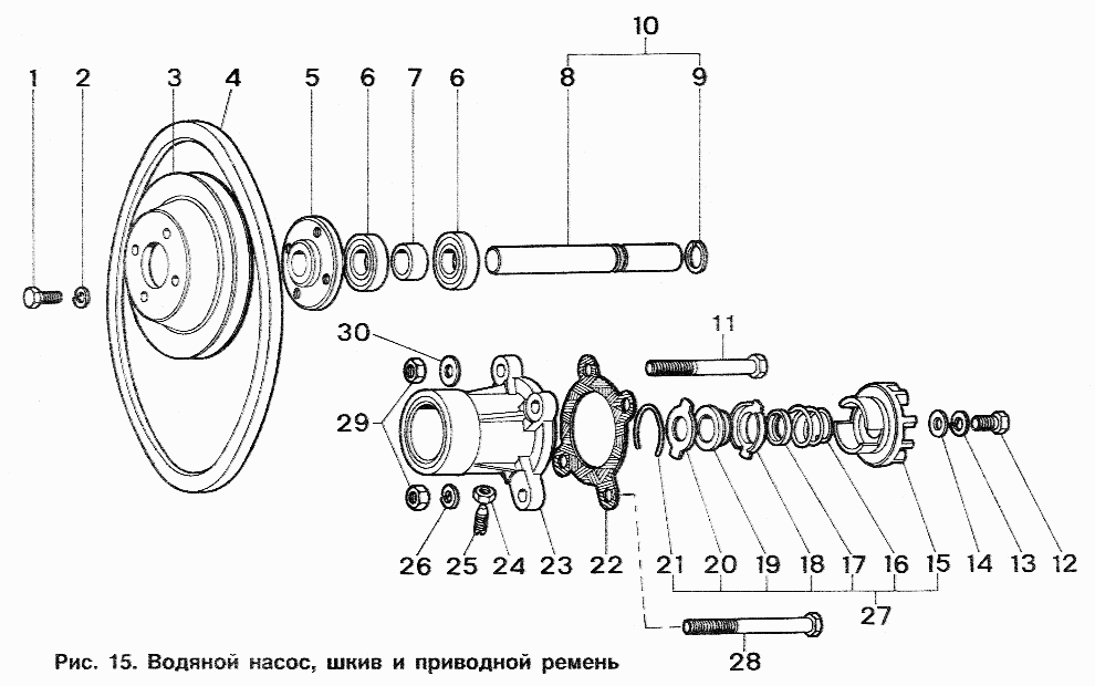Водяной насос, шкив и приводной ремень