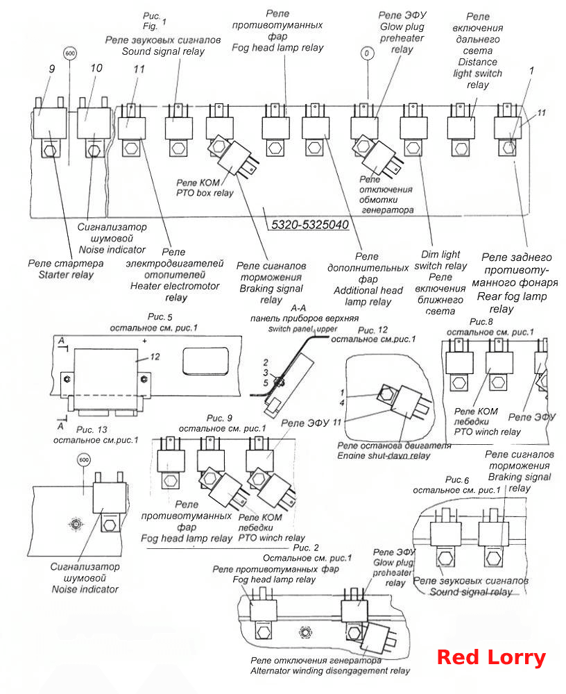 6460-3747001-24 Установка реле