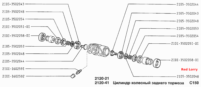 Цилиндр колесный заднего тормоза