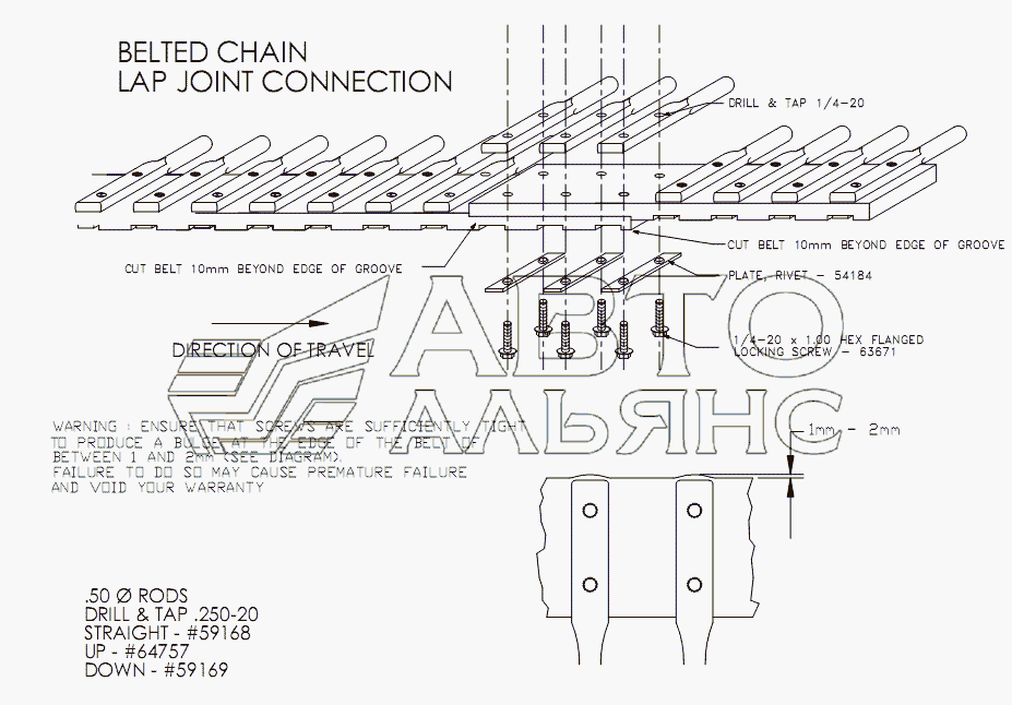 BELTED CHAIN LAP JOINT CONNEKTION