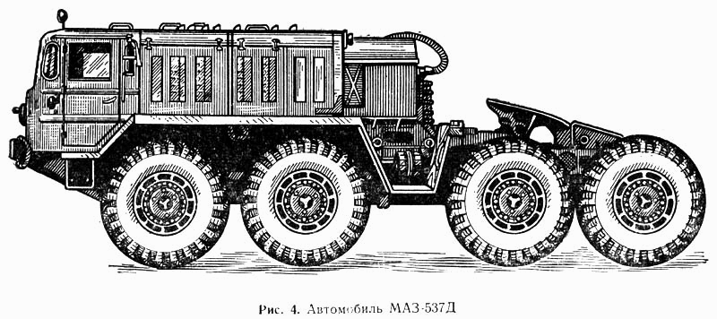 Автомобиль МАЗ- Д