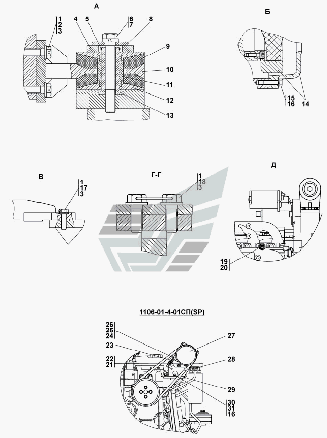 - JV/- JV Установка двигателя Cummins QSB- C