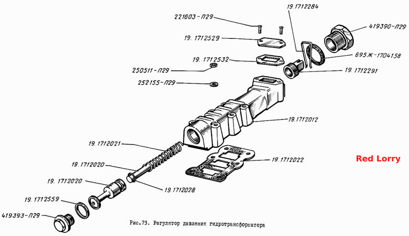 Регулятор давления гидротрансформатора