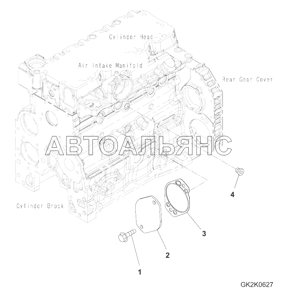 REAR GEAR COVER FITTING PARTS