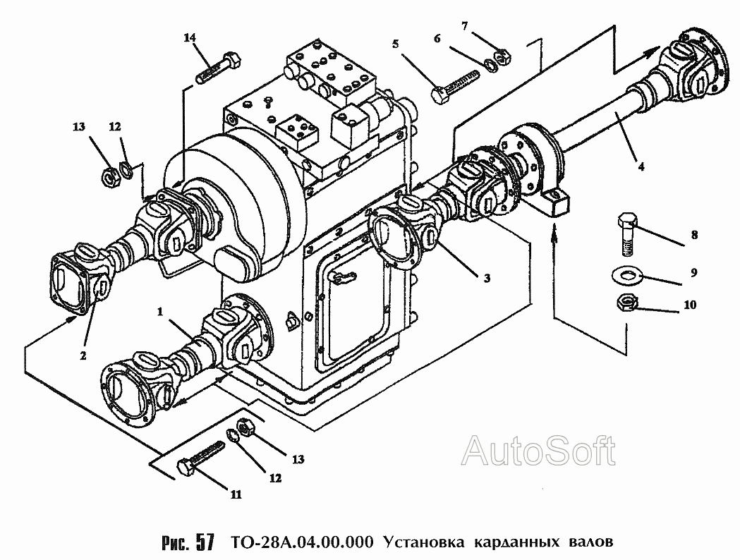 Установка карданных валов ТО-28А.04.00.000