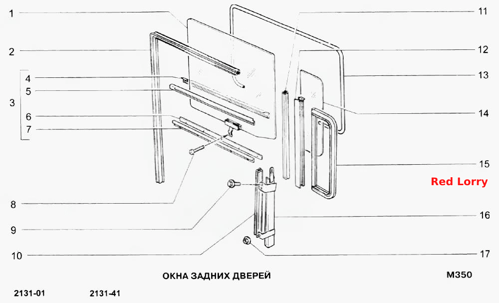 Окна задних дверей