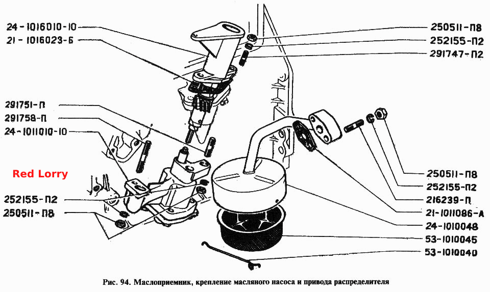 Маслоприемник, крепление масляного насоса и привода распределителя
