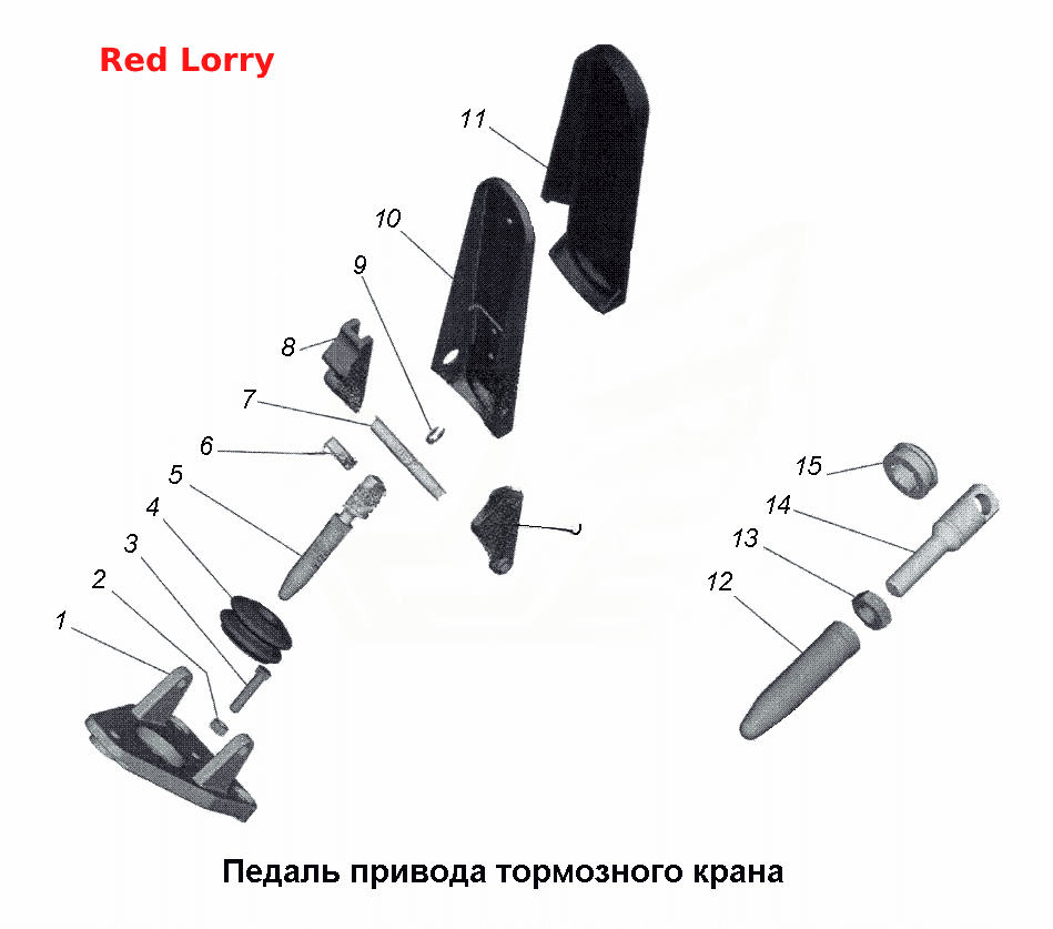 Педаль привода тормозного крана