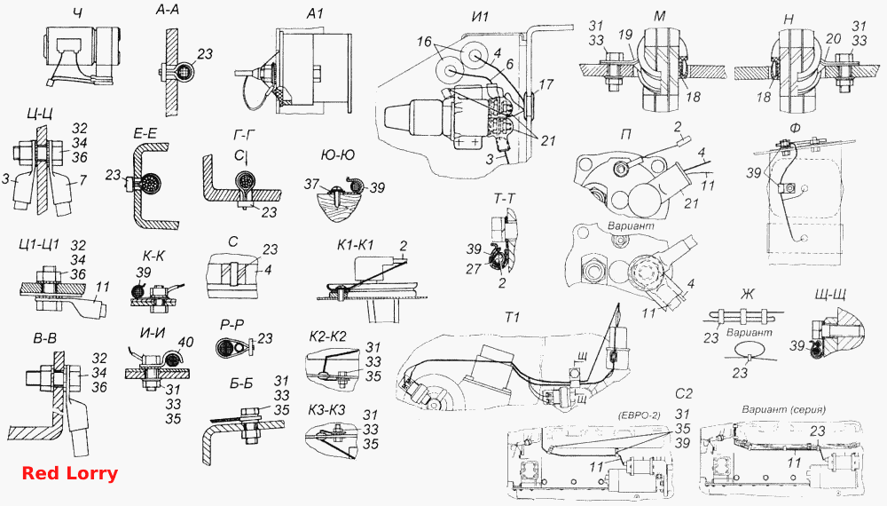 Установка проводов на шасси