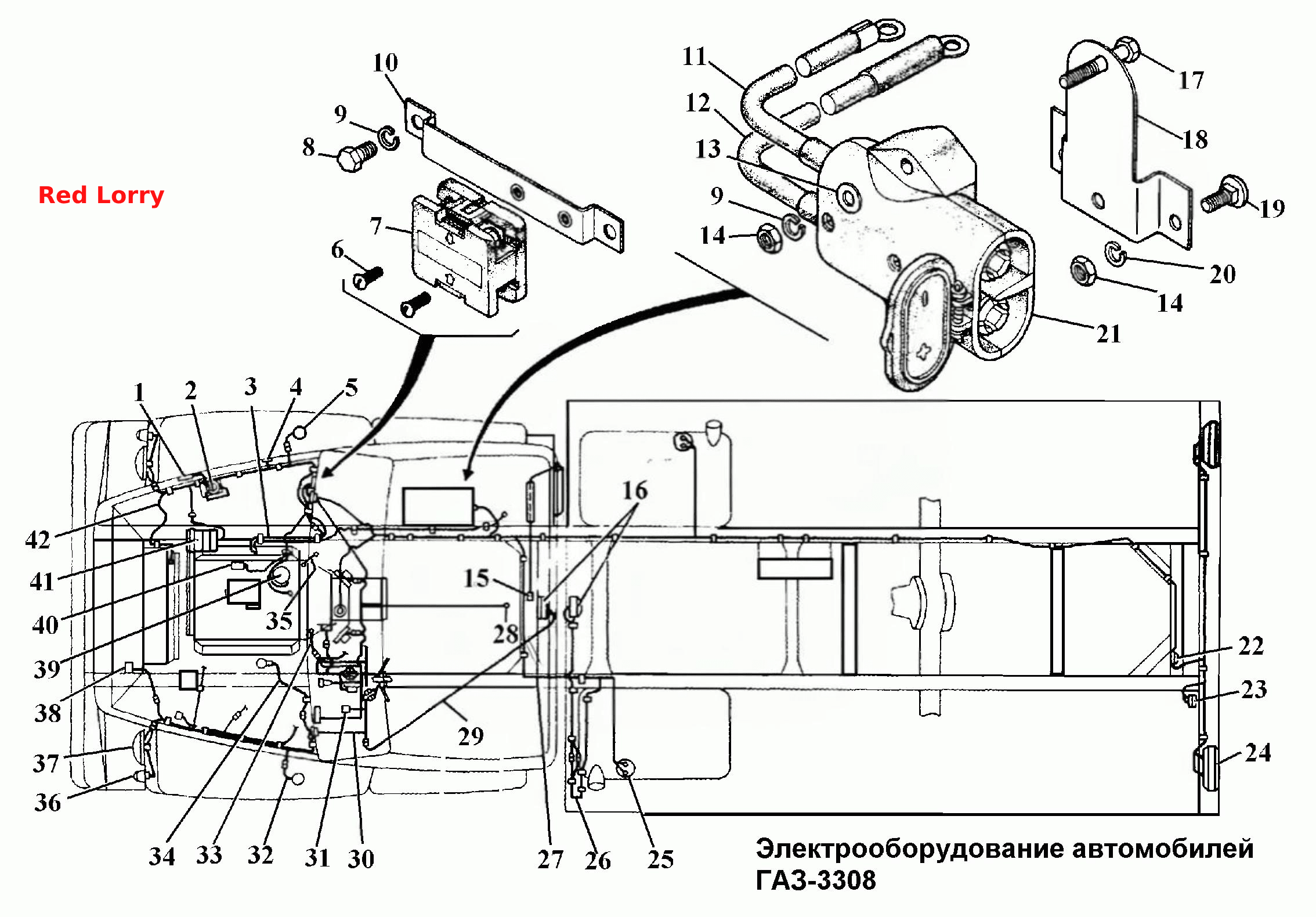 Электроообрудование автомобилей ГАЗ-3308