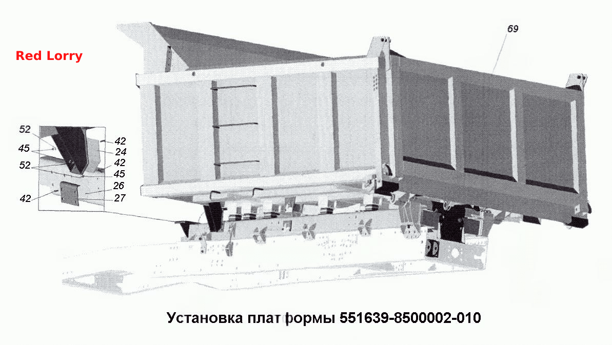 Установка платформы 551639-8500002-010