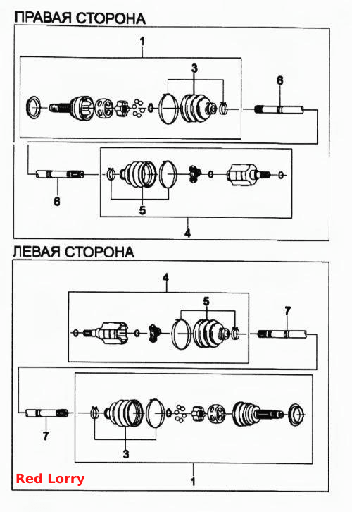 Полуось