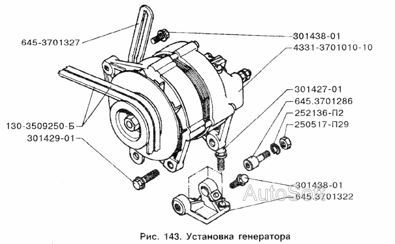 Установка генератора