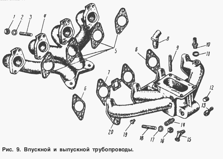 Впускной и выпускной трубопроводы