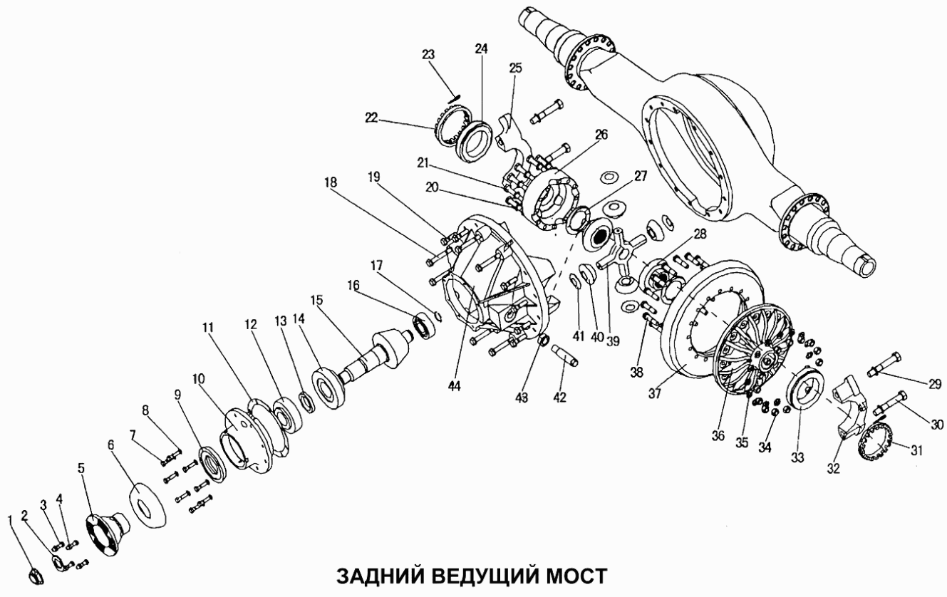 Задний ведущий мост