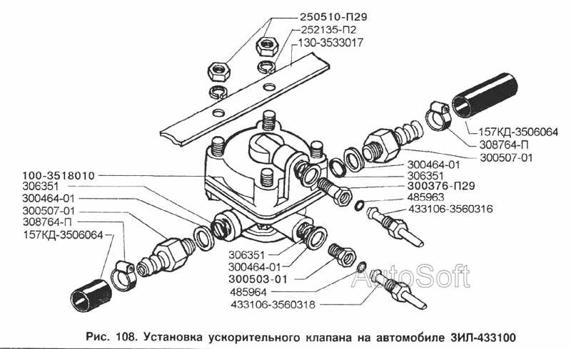 Установка ускорительного клапана на автомобиле ЗИЛ-433100