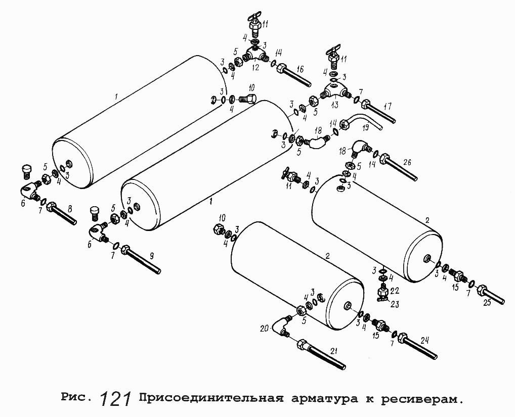 З'єднувальна арматура для ресиверів